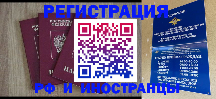форма 3 в Киренске