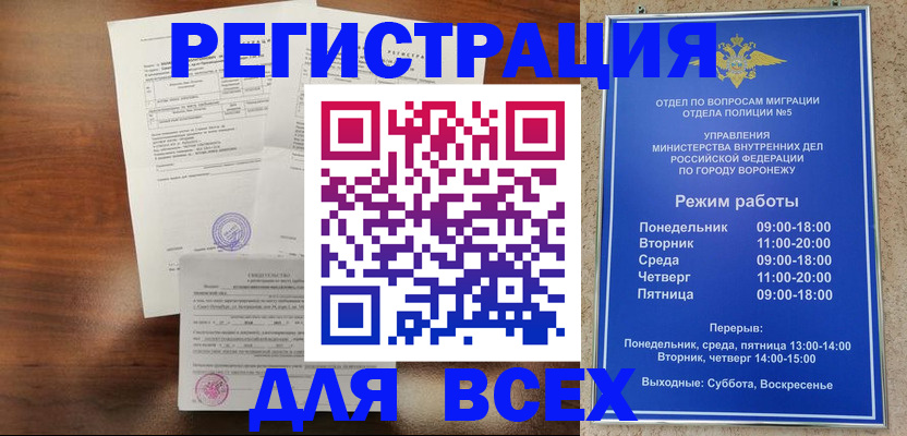 прописка поиск в Киренске